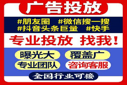 案例解析：信息流推广开户的优化与调整