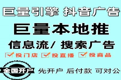 深度解析SEM竞价培训的投放策略与技巧